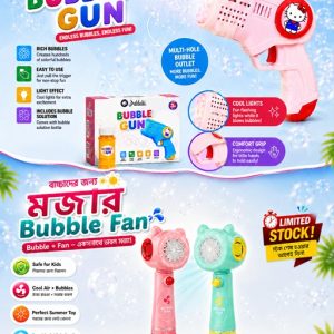 2 in 1 Handheld Fan Bubble Blowing Toys +4 AA Battery Free