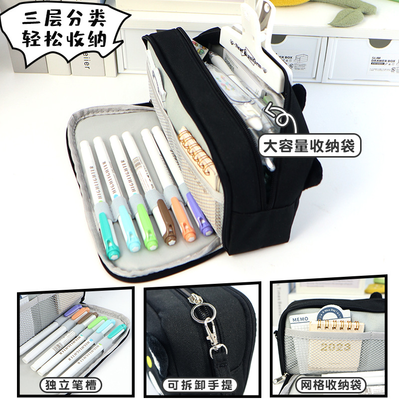 Cat Pencil Case With Zipper Multi-Function Organizer