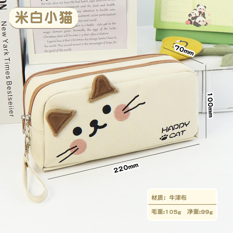 Cat Pencil Case With Zipper Multi-Function Organizer - Image 5